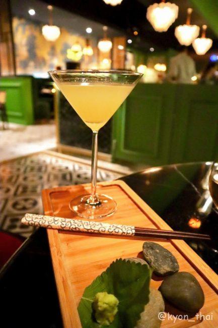 Wasabi Sensation