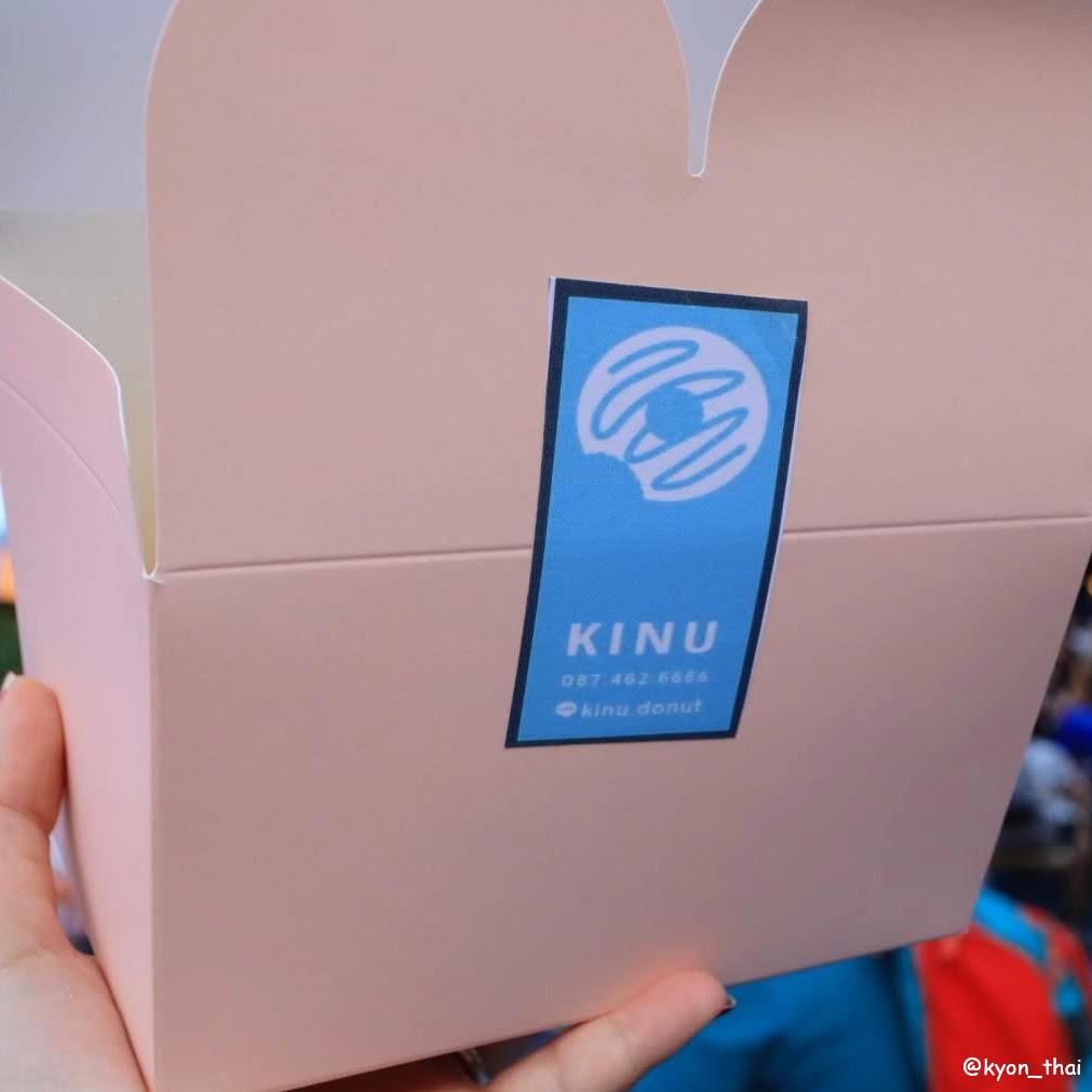 KINU（きぬ）ドーナツ箱